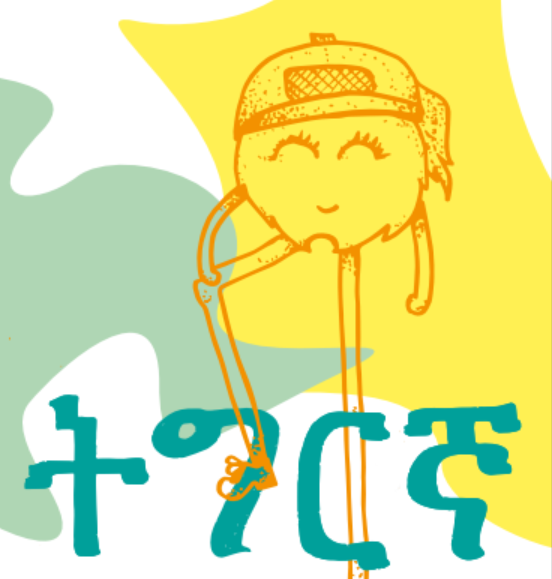 Erz&auml;hlstunde Tigrinya